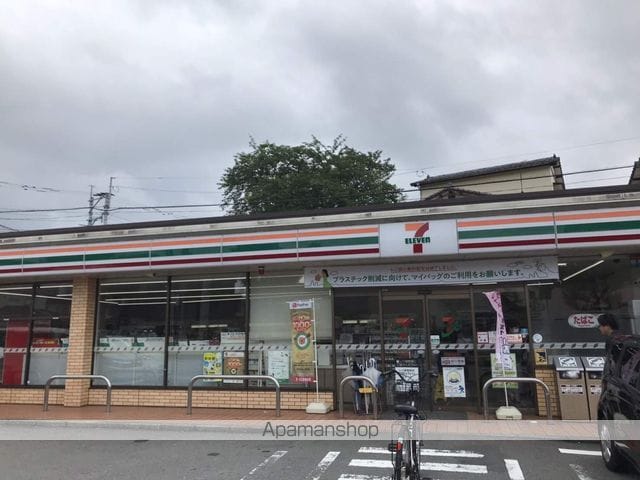 キャトルフォイルの周辺写真