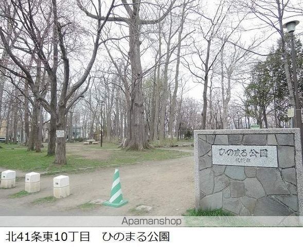 アークコート北41条Iの周辺写真