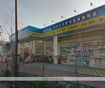 Ｌｉｂｅｒｏ　Ｓｈｉｎ　Ｅｋｏｄａ[1R/15.25m2]の周辺2