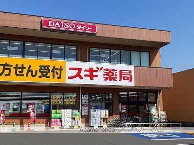 メゾン笠原 202 ｜ 千葉県千葉市稲毛区作草部２丁目2-41（賃貸マンション1DK・2階・24.02㎡） その17