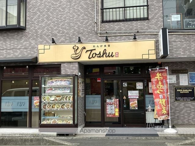 プロスペクト中央林間の周辺写真