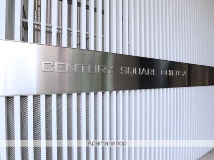 センチュリースクエア千種[2LDK/68.91m2]の外観4