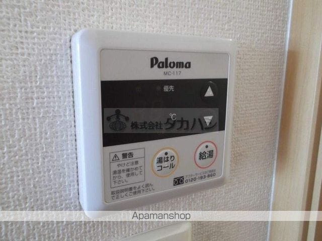 レジデンス手城の内装写真