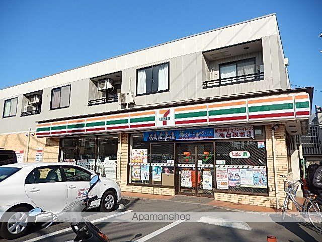 エステート国立の周辺写真