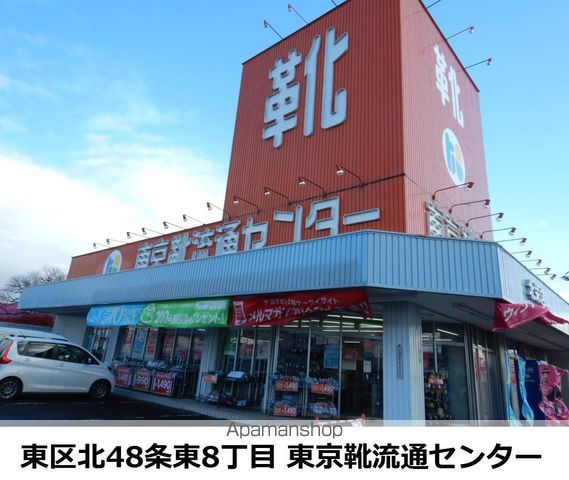 マクセル35 100の周辺写真
