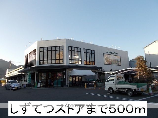 サーマルIIの周辺写真