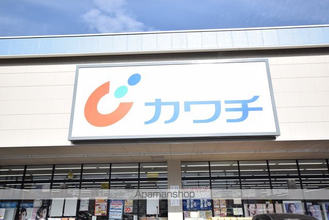 WISH栗生壱番館の周辺写真