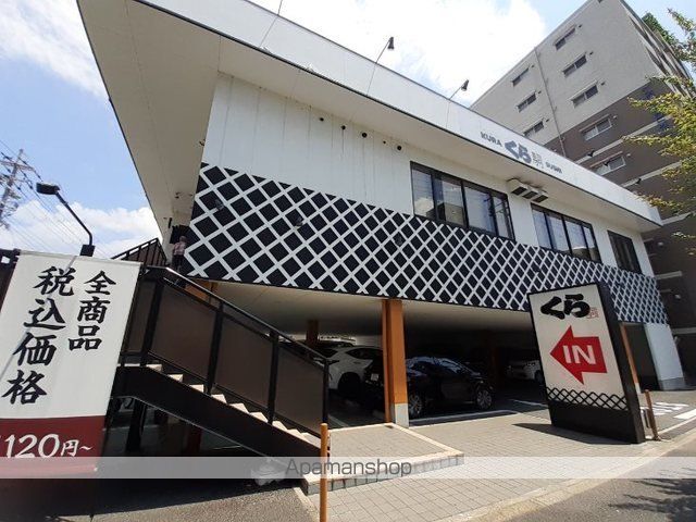 メゾンド・御領町の周辺写真
