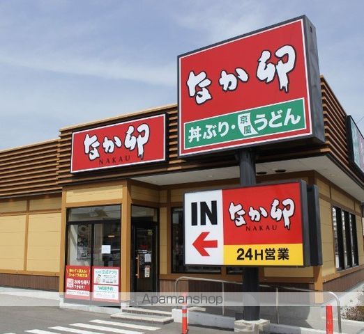 シエルグランTOKAIの周辺写真
