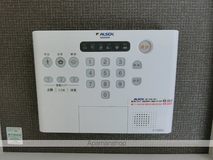 フィオレンテ　長町南[2LDK/52.45m2]のその他設備