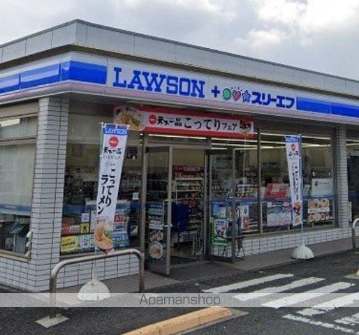 ルテールの周辺写真