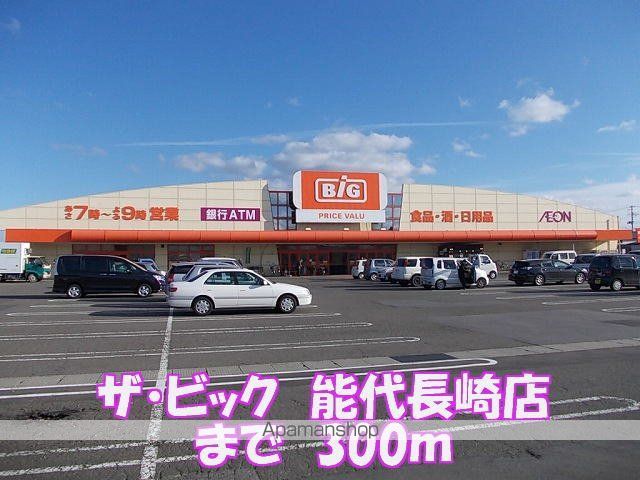 フォルツァの周辺写真