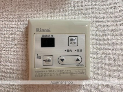 デイ　ドリーム[1K/29.02m2]の内装5