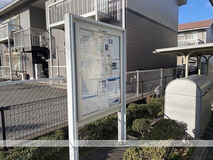 レオネクスト三本松[1LDK/46.94m2]のその他部屋・スペース1