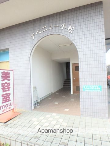 アベニュー小松の玄関写真