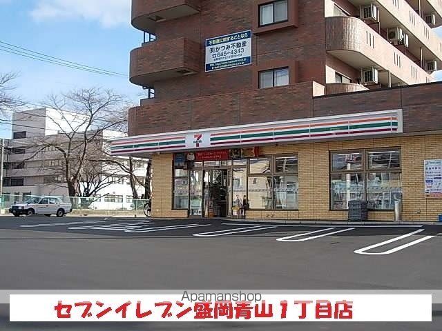 アリエッタ Aの周辺写真
