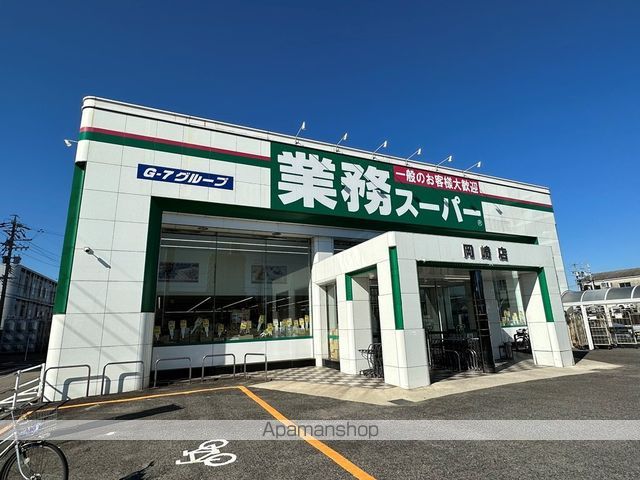 シャルムS岡崎の周辺写真