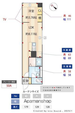 間取り：213138785692
