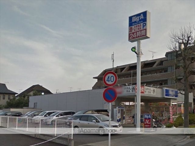 マメゾン町田の周辺写真