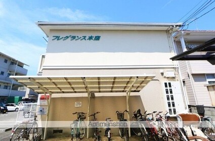 フレグランス本窪Ａ棟[3DK/50.8m2]の外観4