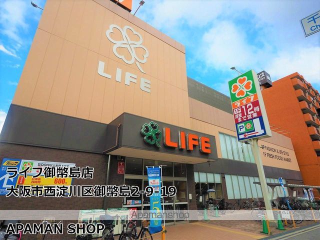 Mahaloの周辺写真