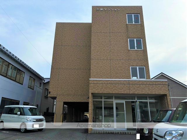 三和マンションの外観写真