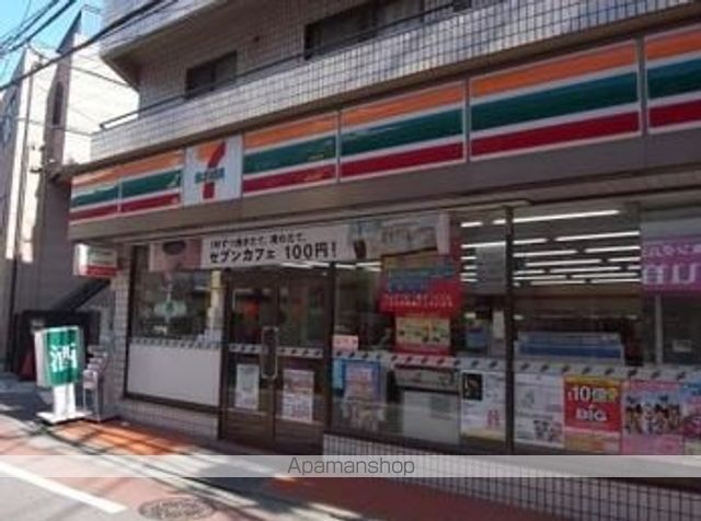 メインステージ大井町の周辺写真