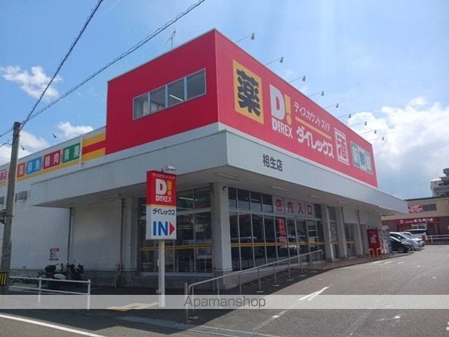 プレミールカネキIIIの周辺写真