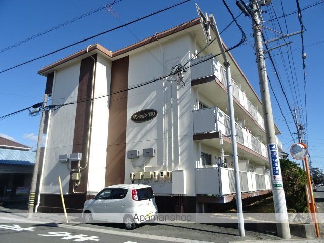 マンション110の外観写真