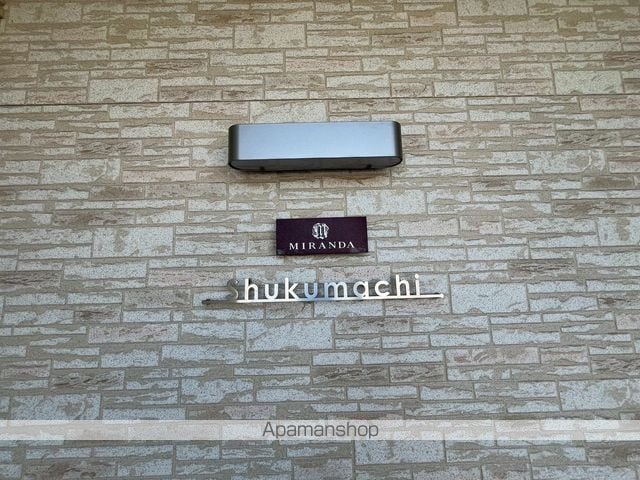 ミランダ宿町の玄関写真