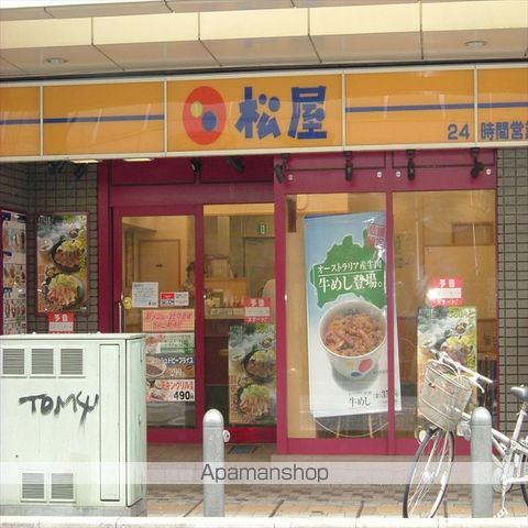ペペールの周辺写真