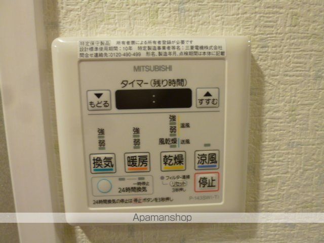 アールズヒルズ社台.の内装写真