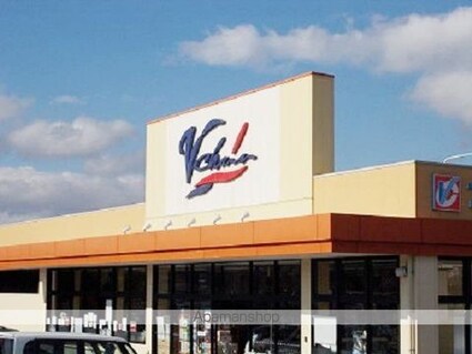 ホーリーホック　Ⅲ[1R/30m2]の周辺2