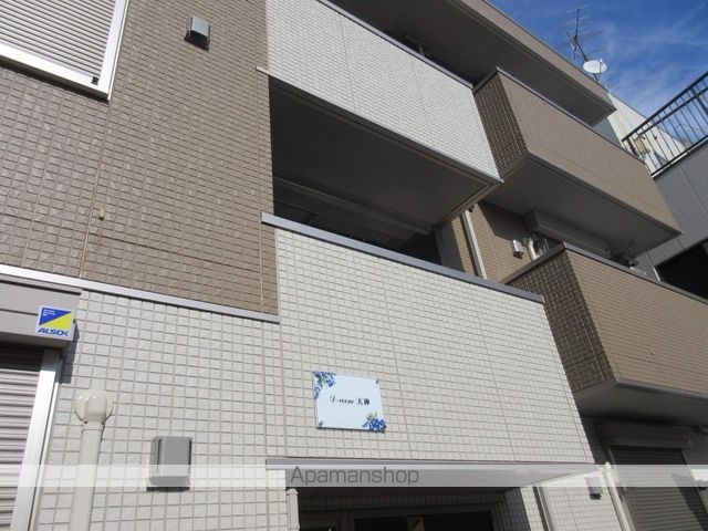 DーROOM 天神の外観写真