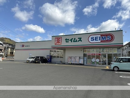 塚ノ原マンション[1K/21.84m2]の周辺4