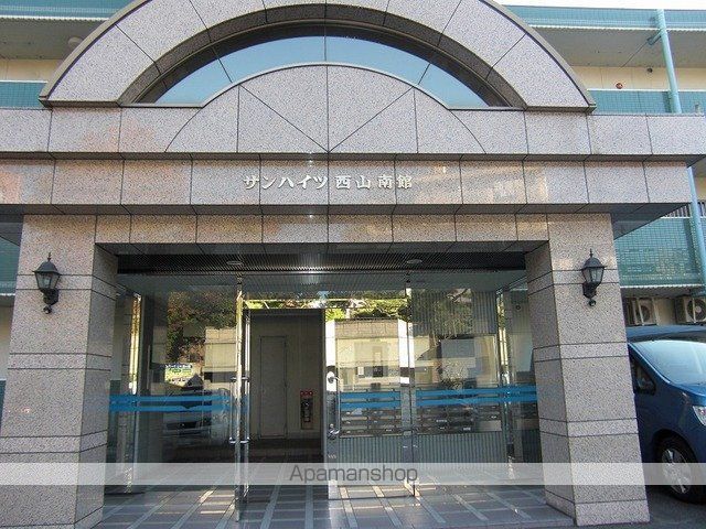 サンハイツ西山南館のその他写真