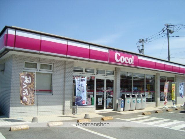 エヴァーヒルズの周辺写真
