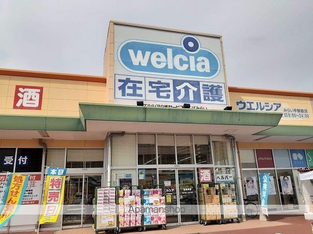小張プレイス Iの周辺写真