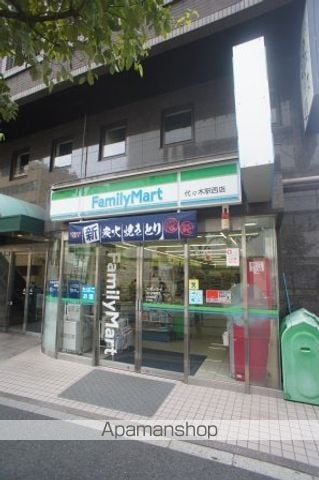 フルハウス代々木の周辺写真