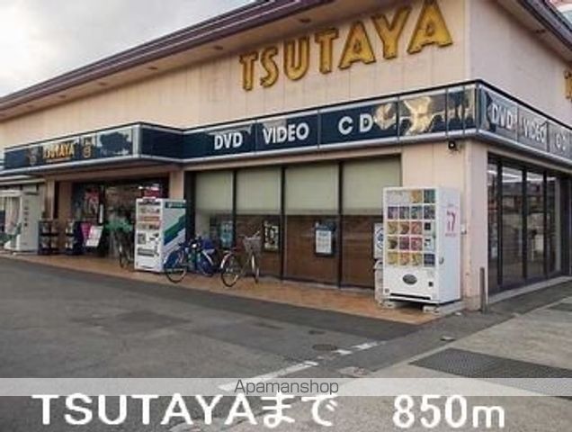 ポエム・ひまわりの周辺写真
