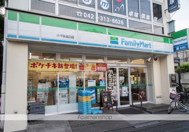 西武新宿線 小平駅 徒歩12分 2階建 築35年の周辺写真