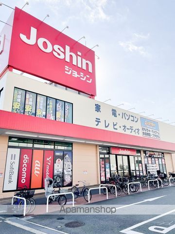アミスタ菅原の周辺写真