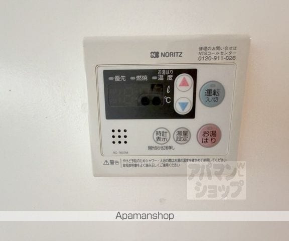 誠マンションの内装写真