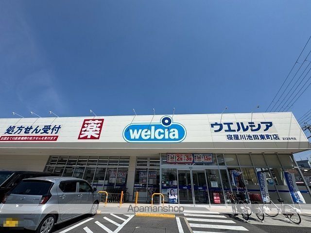 サンセール寝屋川の周辺写真