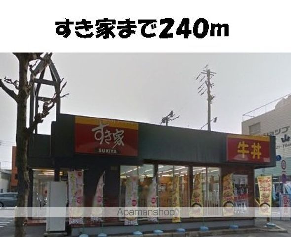 アルテミスの周辺写真