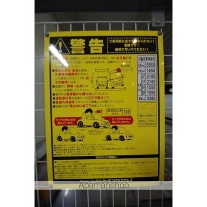 オーク高輪Ⅱ[1K/27.16m2]のその他内装