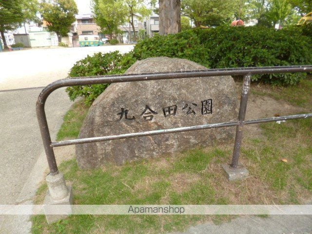 ロッキー猪子石.の周辺写真