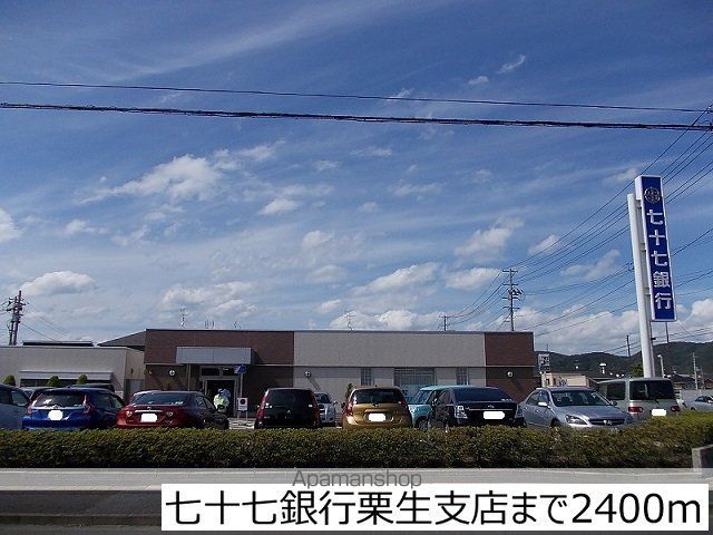 ヒルズソレイユの周辺写真