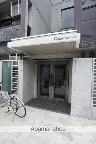 COLORISE琴似の玄関写真