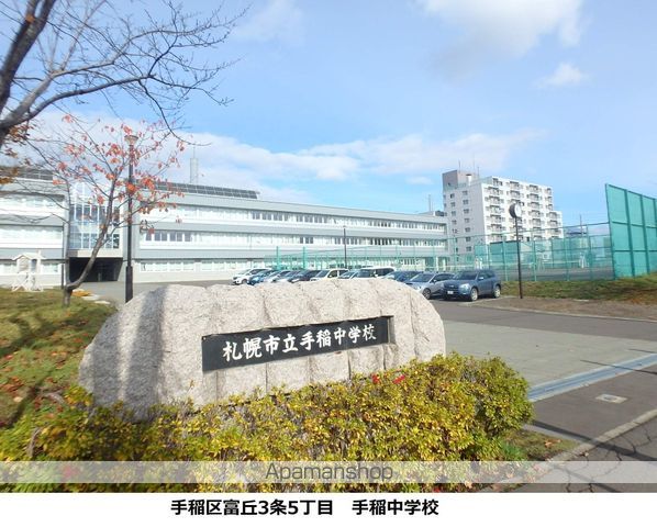 テレパレス富丘Iの周辺写真